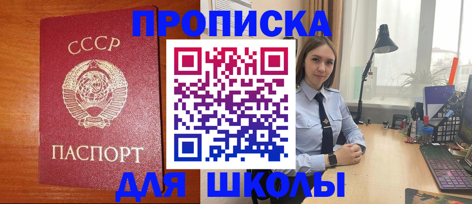 временная регистрация 2025 в Медвежьегорске